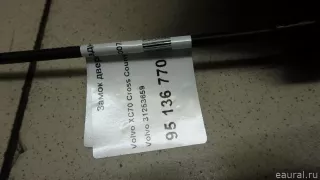 31253659 Volvo Замок двери задней левой Volvo S40 2 Арт E95136770, вид 2