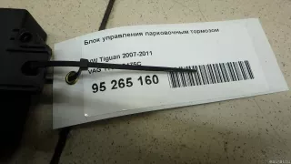 1T0919475C VAG Блок управления парковочным тормозом Volkswagen Touran 1 Арт E95265160, вид 7