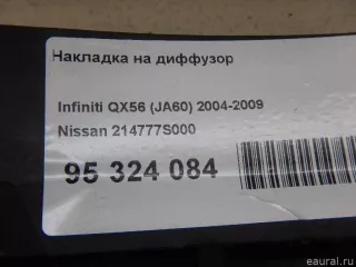 214777S000 Nissan Диффузор (кожух) вентилятора Nissan Titan Арт E95324084, вид 6