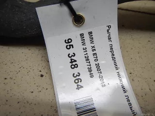31126773949 BMW Рычаг передний левый BMW X6 E71/E72 Арт E95348364, вид 2