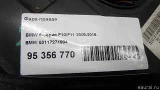 63117271904 BMW Фара правая BMW 5 F10/F11/GT F07 Арт E95356770, вид 12
