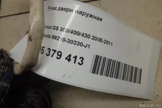 6921030330J1 Toyota Ручка двери наружная Lexus GS 3 Арт E95379413, вид 8