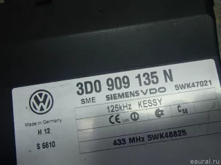 Блок управления центральным замком Porsche Cayenne 957 Арт E20497278, вид 2