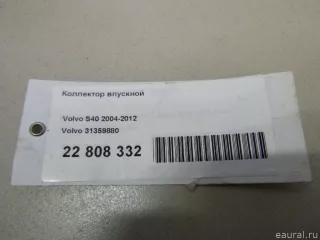 31359880 Volvo Коллектор впускной Volvo V70 3 Арт E22808332, вид 14