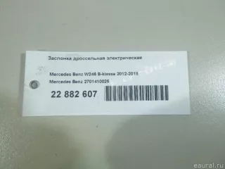 2701410025 Mercedes Benz Дроссельная заслонка Mercedes E W212 Арт E22882607, вид 11