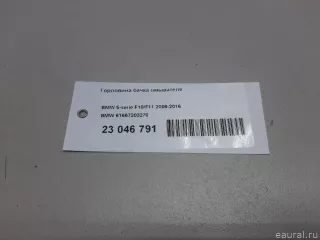 61667203270 BMW Горловина бачка омывателя BMW 5 F10/F11/GT F07 Арт E23046791, вид 8