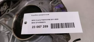 27107505374 BMW Коробка раздаточная BMW 5 F10/F11/GT F07 Арт E23057259, вид 16