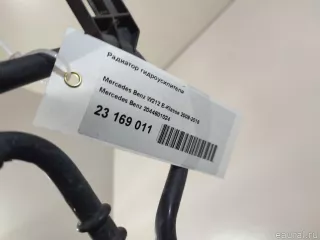 2044601024 Mercedes Benz Радиатор гидроусилителя Mercedes S W222 Арт E23169011, вид 7