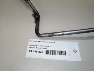 6511800430 Mercedes Benz Трубка системы охлаждения АКПП Mercedes S W222 Арт E23188933, вид 12