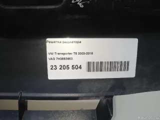 7H0853653 VAG Решетка радиатора Volkswagen Transporter T5 restailing Арт E23205504, вид 13