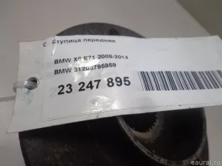 31206795959 BMW Ступица передняя BMW X6 F16 Арт E23247895, вид 5