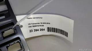 7E0857237NV80 VAG Рамка магнитолы Volkswagen Transporter T5 restailing Арт E23394264, вид 13