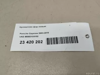 95563104102 VAG Кронштейн фар левый Porsche Cayenne 957 Арт E23420202, вид 15