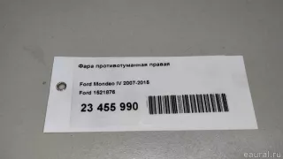 1521876 Ford Фара противотуманная правая Ford Mondeo 4 restailing Арт E23455990, вид 9