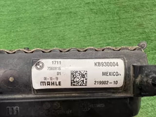 17117560816 Радиатор охлаждения дополнительный BMW X7 g07 Арт DN172347, вид 10