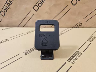 6472533100, 64725-33100, 6472506090, 64725-06090, 6472530080C0, 64725-30080-C0, 6472530080, 64725-30080 Ручка пола багажника Toyota Camry XV30 Арт DN173898, вид 1