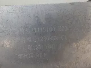 1119100K70  Интеркулер (радиатор турбины) Great Wall Hover Арт BIT727516, вид 9