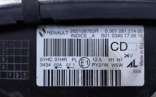 260108765R Фара передняя правая Renault Kaptur Арт 999001T, вид 6