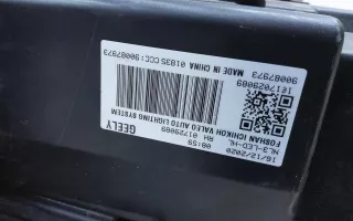 7051003300 Фара передняя правая Geely Atlas 1 Арт 983259T, вид 8