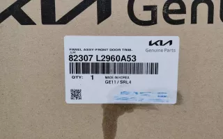 82307L2960A53 Обшивка двери передней левой Kia K5 3 Арт 969984T, вид 9