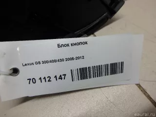 8401030200C0 Toyota Блок кнопок Lexus GS 3 Арт E70112147, вид 7