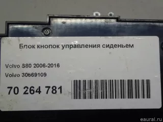 30669109 Volvo Блок кнопок Volvo V70 3 Арт E70264781, вид 5