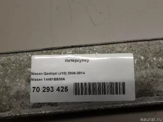 14461BB30A Nissan Интеркулер Nissan Qashqai 2 restailing Арт E70293425, вид 8
