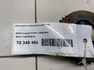 11367583819 BMW Механизм изменения фаз ГРМ BMW 5 F10/F11/GT F07 Арт E70348466, вид 5