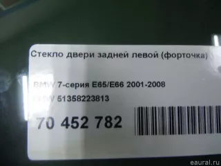 7E0407272AJ VAG Полуось передняя правая Volkswagen Transporter T5 restailing Арт E70453047, вид 8