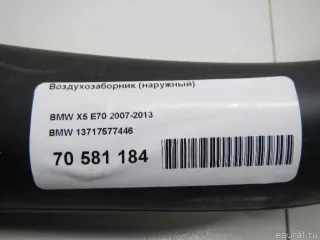 13717577446 BMW Воздухозаборник (наружный) BMW X5 E70 Арт E70581184, вид 7