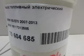 16117212585 BMW Насос топливный электрический (подкачка) BMW X6 E71/E72 Арт E70604685, вид 6
