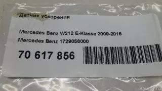 1729056000 Mercedes Benz Датчик ускорения Mercedes S W222 Арт E70617856, вид 9