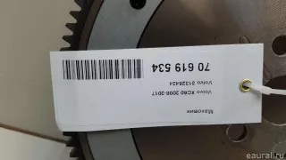 31325434 Volvo Маховик Volvo S80 2 restailing 2 Арт E70619534, вид 8