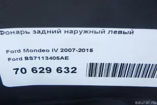 BS7113405AE Ford Фонарь задний наружный левый Ford Mondeo 4 restailing Арт E70629632, вид 6