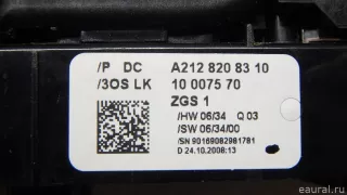 2128208310 Mercedes Benz Блок управления стеклоподъемниками Mercedes GL X166 Арт E70644965, вид 10