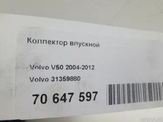 31359880 Volvo Коллектор впускной Volvo V70 3 Арт E70647597, вид 11