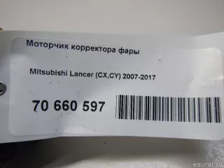  Моторчик корректора фары Mitsubishi Lancer 10 Арт E70660597, вид 6