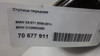 31226882263 BMW Ступица передняя BMW X5 F15 Арт E70677911, вид 6