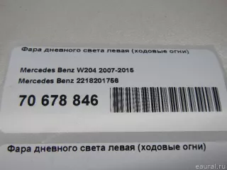2218201756 Mercedes Benz Фара дневного света левая (ходовые огни) Mercedes E W212 Арт E70678846, вид 10