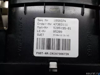 62109358981 BMW Панель приборов BMW 5 F10/F11/GT F07 Арт E31359848, вид 8