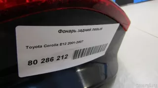  Фонарь задний левый Toyota Corolla E120 Арт E80286212, вид 7