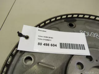 31325511 Volvo Маховик Volvo S80 2 restailing 2 Арт E80498604, вид 6