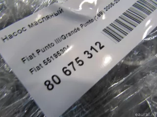 55195304 Fiat Насос масляный Fiat Punto 3 restailing Арт E80675312, вид 6