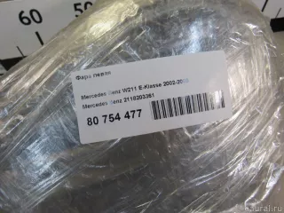 2118203361 Mercedes Benz Фара левая Mercedes S W221 Арт E80754477, вид 11