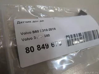 31314540 Volvo Датчик дождя Volvo V60 1 Арт E80849678, вид 4