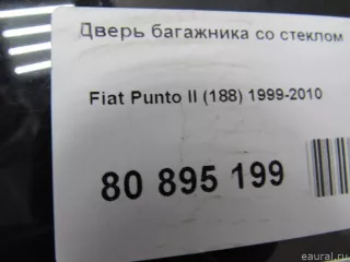  Дверь багажника со стеклом Fiat Punto 3 restailing Арт E80895199, вид 13