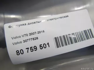 30777526 Volvo Форсунка Volvo S80 2 restailing 2 Арт E80943092, вид 6