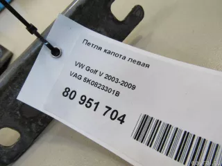 5K0823301B VAG Петля капота левая Volkswagen Golf 6 Арт E80951704, вид 6
