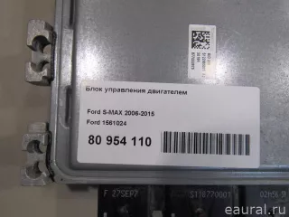 1561024 Ford Блок управления двигателем Ford S-Max 1 Арт E80954110, вид 5