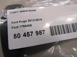 1756409 Ford Ключ Ford C-max 2 restailing Арт E80959131, вид 5